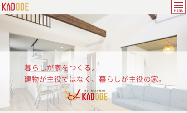 KADODE公式HP